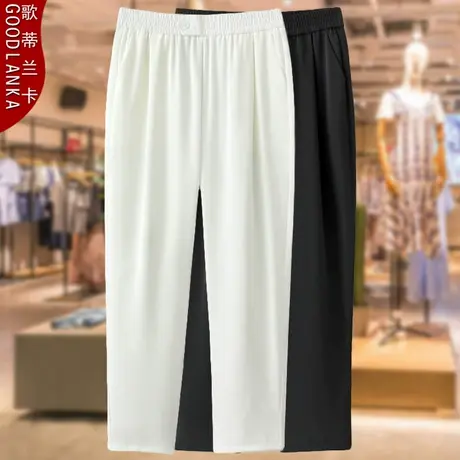加肥加大码女装哈伦裤夏装新款中年胖妈妈装洋气时尚薄款九分西裤商品大图
