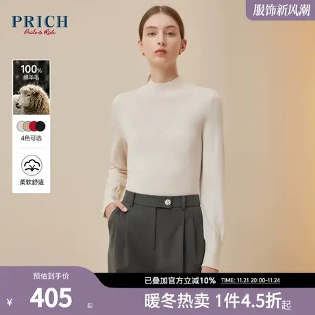 【100%绵羊毛】PRICH冬新款半高领珍珠扣新年红色打底针织衫图片