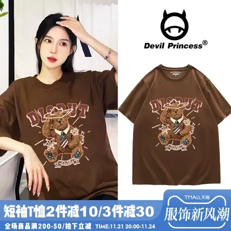 设计感小众ins风街头潮牌hiphop嘻哈复古咖啡色短袖T恤男女同款夏商品大图