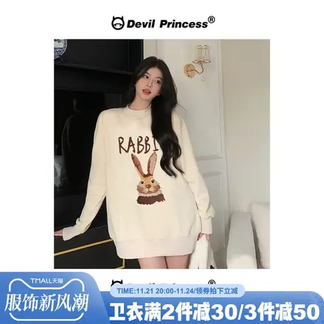 vintage港风百搭奶呼呼杏色卫衣女宽松慵懒百搭下衣失踪外套ins潮图片