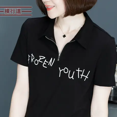2025夏装新款纯色t恤女短袖宽松半袖翻领拉链上衣印花打底衫体恤商品大图