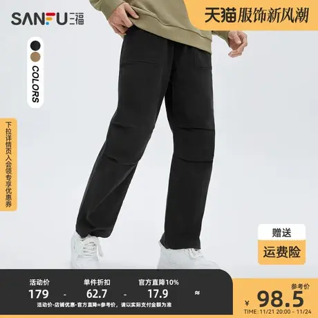 三福2023冬男士时尚褶皱休闲裤 宽松直筒橡筋腰长裤男476262商品大图