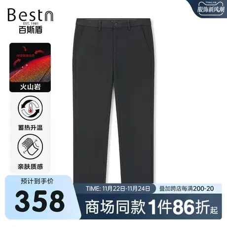 【商场同款】百斯盾男装休闲裤2023冬季新款小直筒长裤ZR5H03605图片