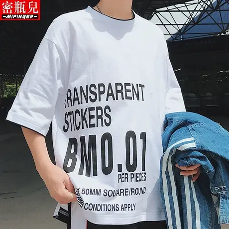 清仓99米//4件T恤男短袖男韩版夏季潮流欧美男士衣服男上衣宽松商品大图