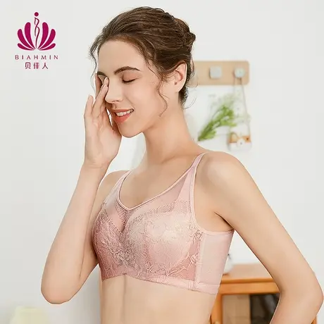 贝佳人薄款大胸显小全罩杯文胸抹胸收副乳性感大码聚拢防走光内衣图片