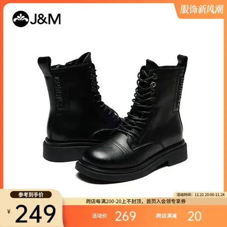 jm快乐玛丽2024春季时装靴马丁靴新款靴子女超火百搭厚底短靴女图片