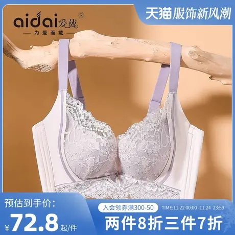 文胸小胸聚拢无钢圈莫代尔性感无痕防外扩收副乳调整型防下垂内衣商品大图