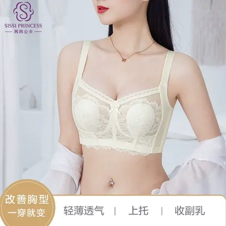 茜茜公主调整型内衣女大胸显小防下垂侧收副乳无钢圈舒适轻薄文胸商品大图