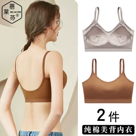 性感美背少女内衣小胸聚拢上托收副乳防下垂无钢圈一体文胸棉背心图片