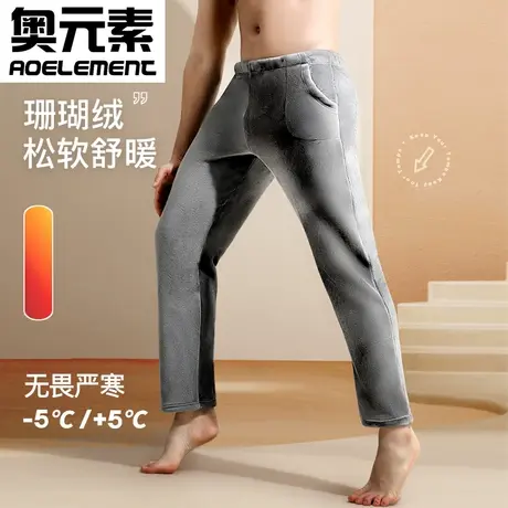 男士加绒加厚家居裤珊瑚绒睡裤秋冬大码居家法兰绒直筒长裤暖暖裤商品大图