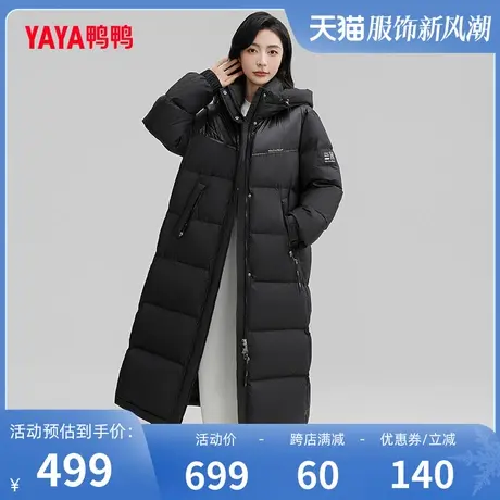 鸭鸭羽绒服女2023年冬季长款连帽纯色韩版加厚休闲时尚外套C图片