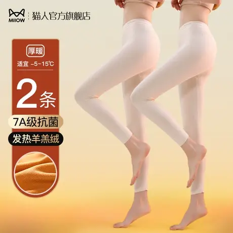 猫人秋裤女士保暖裤内穿发热无痕加厚羊羔绒加绒德线裤打底裤秋冬图片