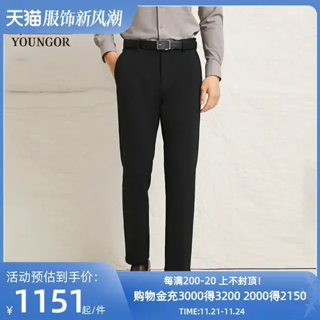 【商场同款】雅戈尔男士长裤秋冬新款官方商务休闲上班穿长裤男商品大图