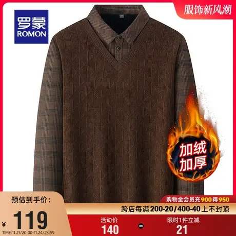 【加绒保暖】罗蒙男士休闲假两件针织衫2023冬季新款厚款保暖毛衣商品大图