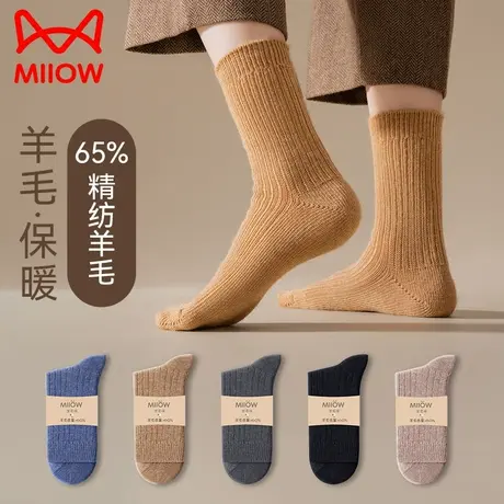 猫人羊毛袜子女秋冬中筒袜加绒加厚月子保暖袜毛圈地板袜女士长袜图片