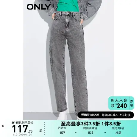 ONLY奥莱夏季时尚高腰显瘦哈伦梨形九分牛仔裤女商品大图