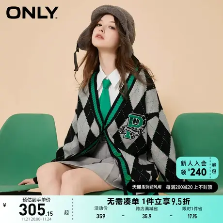 ONLY奥莱春夏休闲百搭菱格纹设计宽松针织开衫女商品大图
