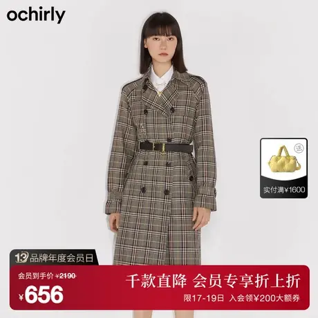 【首降】欧时力新款秋冬英伦风格子通勤配腰带双排扣风衣外套女商品大图