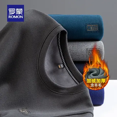 【加绒保暖+含羊毛】罗蒙男士休闲圆领长袖卫衣2023秋季新款T恤图片