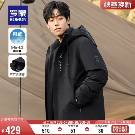 罗蒙男士商务连帽羽绒服2023冬季新款户外休闲百搭加厚保暖外套男商品大图