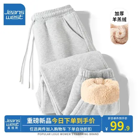 KV真维斯灰色裤子女新款2023爆款秋冬羊羔绒加绒加厚长裤休闲时尚商品大图