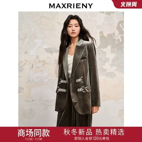 MAXRIENY幽径绿廓形丝绒外套秋季通勤风西服上衣女商品大图