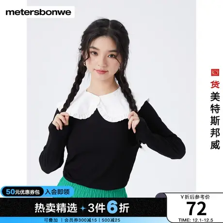 美特斯邦威长袖T恤女春秋修身减龄甜美可爱清新娃娃领上衣图片