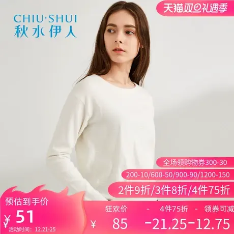 秋水伊人2021年春装新品女装显瘦纯色长袖套头针织衫女上衣J505图片