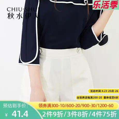 秋水伊人2021夏新品女装纯色裤子简约百搭时尚口袋显瘦短款短裤女图片