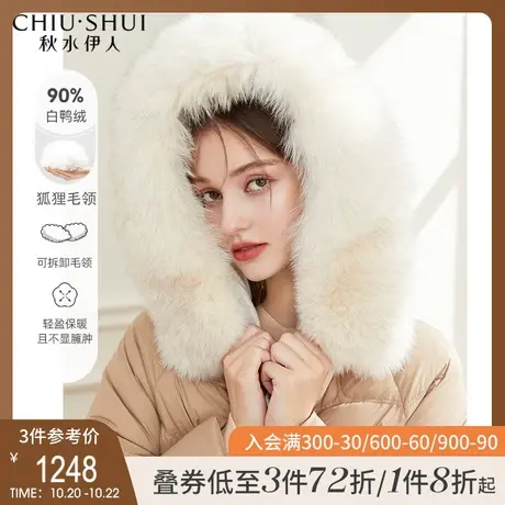 秋水伊人温暖长款羽绒服女2021年冬季新款狐狸毛领气质白鸭绒外套商品大图