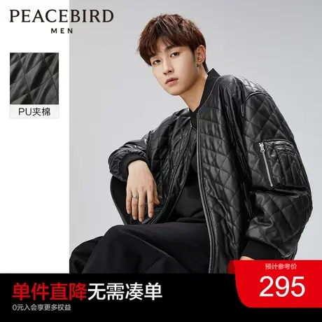 太平鸟男装方格绗缝高街棒球服夹棉夹克2023年男士潮流外套奥莱图片