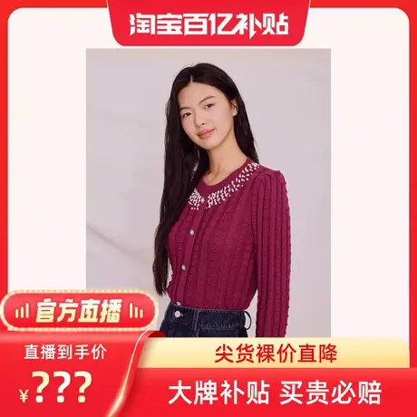 【百亿补贴官方直播】Goodland美地女装新款毛针织衫图片