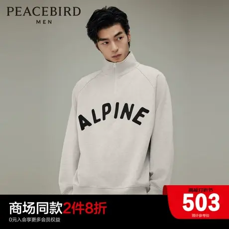【商场同款】太平鸟男装半高领卫衣冬季新款刺绣上衣潮B2CRD4328图片