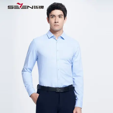 柒牌男装清仓长袖衬衫商务长袖衬衫柔软舒适职业通勤时尚衬衣商品大图