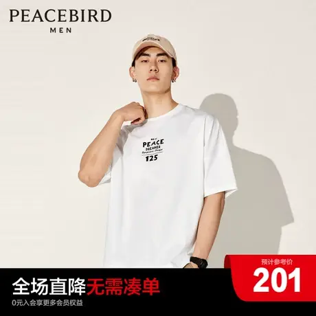 【商场同款】太平鸟男装 秋季新款潮流后背印花短袖T恤B2CND3302图片