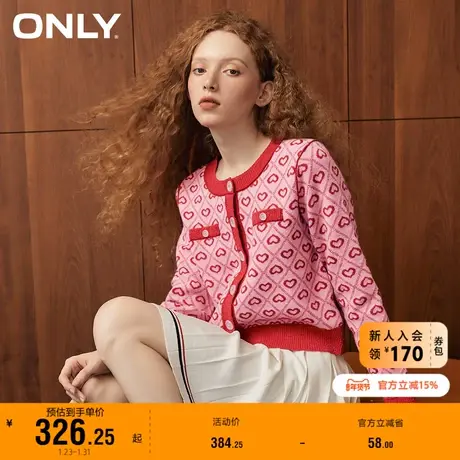 【上新】ONLY奥莱年春季新款休闲百搭爱心满印开衫针织衫女商品大图