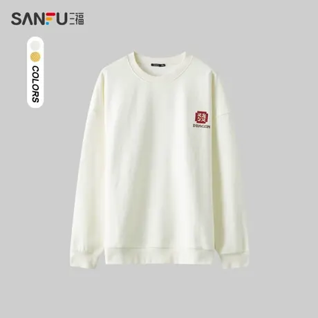 三福2024春季男士生肖图案卫衣 趣味休闲落肩圆领上衣男482497商品大图