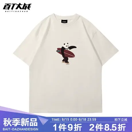 原创熊猫冲浪ins潮牌短袖t恤男纯棉夏季新款宽松百搭休闲打底衫商品大图