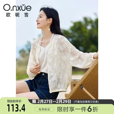 欧昵雪2024春季新款时尚V领显瘦印花短外套女长袖拉链小个子上衣商品大图