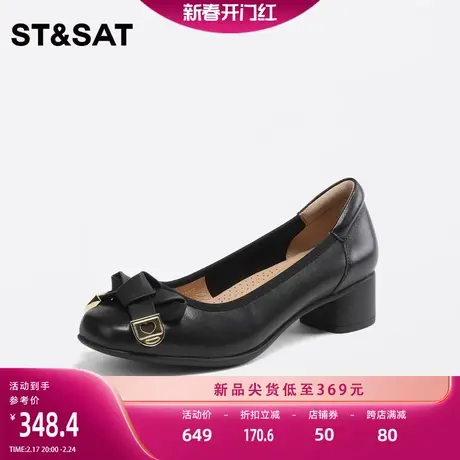 星期六时尚优雅单鞋2023秋季新款纯色一脚蹬蝴蝶结女鞋SS33111156图片