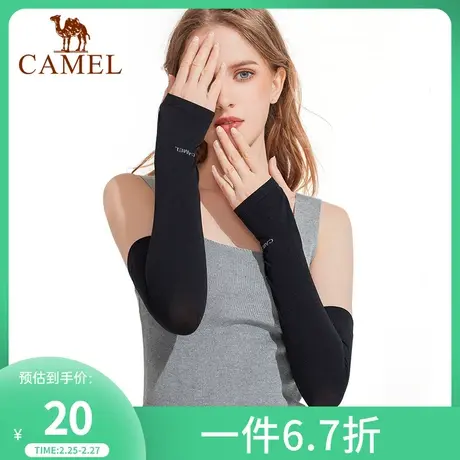 骆驼零感防晒冰丝袖套防紫外线冰袖男女夏季钓鱼手套开车护臂套潮图片