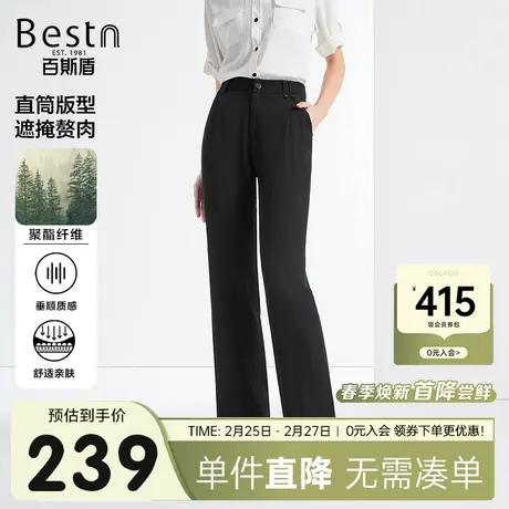 百斯盾女装化纤西裤2024春季新款松紧腰舒适气质显瘦垂感十分筒裤商品大图