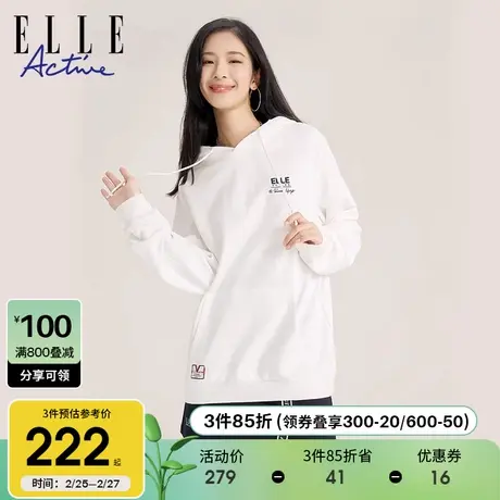 ELLE Active2023秋冬款休闲白色长袖上衣女百搭宽松连帽卫衣女图片