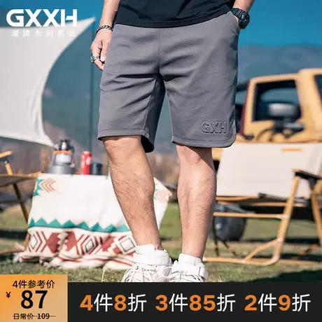 GxxH大码男装2023夏季加肥加大号男士潮流休闲百搭运动五分裤短裤商品大图