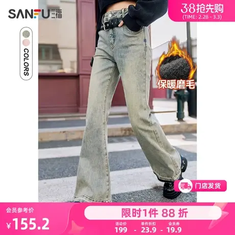 三福牛仔裤2024新款春秋季美式时尚设计感显瘦喇叭裤子女装472942图片