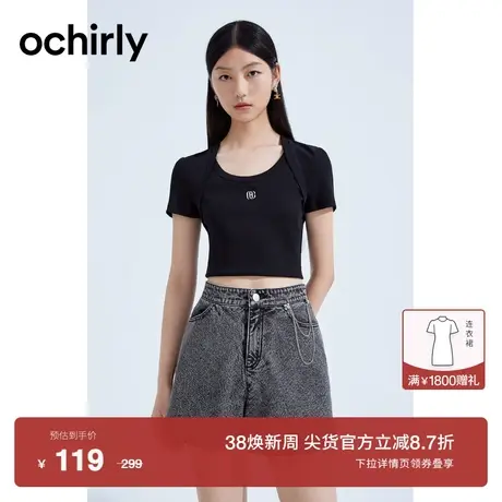 黑标系列 欧时力 罗纹短袖针织衫女2023新款夏装薄t恤修身百搭商品大图