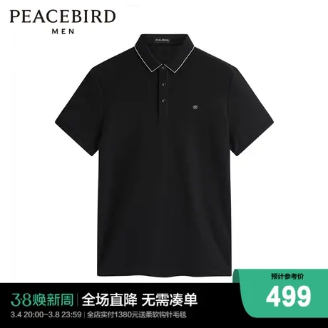 【商场同款】太平鸟男装 翻领短袖t恤男黑色休闲polo衫B1COE2113图片