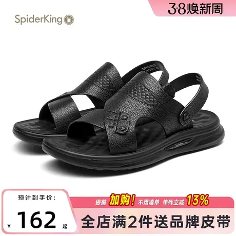 蜘蛛王男凉鞋官方旗舰店正品2024年夏季新款软底中老年休闲沙滩鞋商品大图