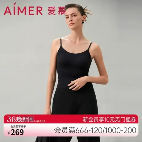 爱慕玲珑打底女士春夏低圆领U型美背带杯长背心吊带吊衣AM719481图片