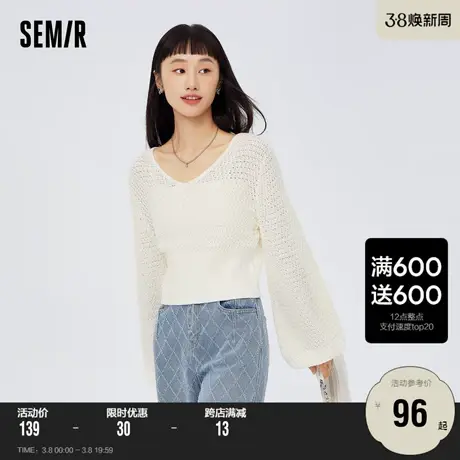 森马针织衫女短款纯色灯笼袖2023春新款温柔性感编织镂空上衣简约图片